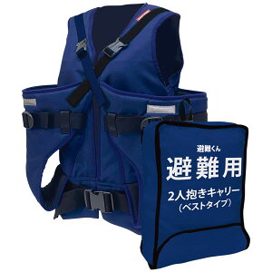 �h�� �������Ђ� ���� ���p2�l�����L�����[�x�X�g�^�C�v �Z�[�t�e�B�p�i �ً} �h�Ѓo�b�O ���~ ���S ���S ���p �ۈ牀 �q�� �Ԃ����y���{�G�C�e�b�N�X�z