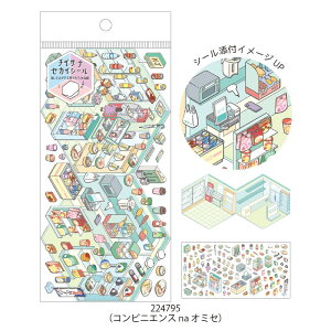 V[ `CTiZJCV[ 蒠V[ R[W  킢 IV ̎q ؍ J~IWp `CTiZJCV[@`[tV[