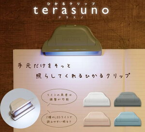 ЂNbv?terasunoieXmjCgtNbv LEDubNNbv 茳Cg ACfA ׋ObY 킢 ׋ { Ǐ ȏ Vs Ղɂ  Œ {