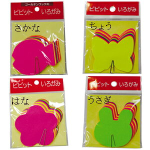 型抜いろがみビビット おりがみ クラフト ポスター作り 制作 七夕 飾り 季節 小物 装飾 短冊 七夕飾り 笹飾り 室内 花 魚 ちょうちょ うさぎ ハート 星 桜 記念日 ギフト
