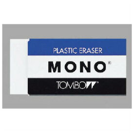 【トンボ鉛筆】消しゴム　MONO モノPE-09A