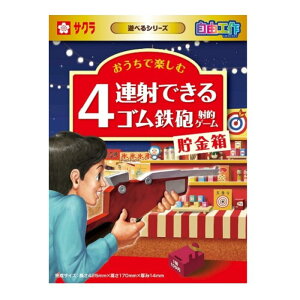 Ŋy 4A˂łSSC˓IQ[ ċx H RH ݌ɌyTNNpXz