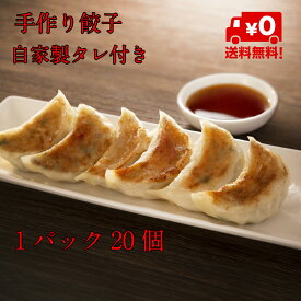 【送料無料】（人気点心セット）買い物マラソン　ぎょうざ20個 小籠包10個 春巻き10本 ギョウザ　ショウロンボウ ギョーザ はるまき　ハルマキ