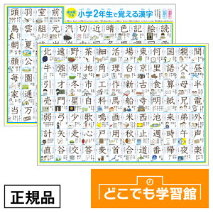  ǂłwK wjN \ A3 | 2 h C|X^[  \ 2N w2Nv[g |X^[2N gCɓ\ |X^[ qǂ w C V[g 