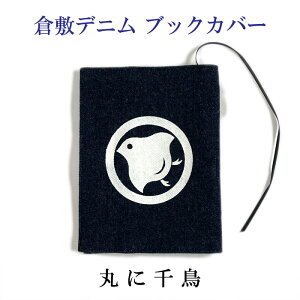 fjubNJo[@ۂɐ璹@ɖ{Ήy[֑Ήz@q~fj@璹@aG݁@a