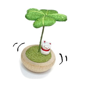 ゆらゆらクローバー　猫　卓上飾り ちりめん細工 天然木 龍虎堂（リュウコドウ）日本製 縮緬 ミニ置物 ねこ置物 ネコ好き 小さな置物 小物 和小物 インテリア 飾り 贈り物 和雑貨 和風