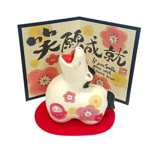 a Ί萬A ߁@2026NߔNx@a ߍ΂a@߁iЂ̂E܁j xu  J^  萬A ERhE Փ { Ε N 