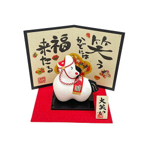 (大)大笑い招福午(屏風付) 2026年午年干支飾り 午歳ちりめん飾り 丙午(ひのえ・うま)歳 干支置物 正月飾り 開運 魔除け リュウコドウ 龍虎堂 日本製 お歳暮 お年賀 贈り物 馬縮緬