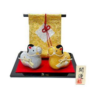 }t@߁ij@2026NߔNx@ߍ΂߂@߁iЂ̂E܁j xu  J^ ERhE Փ { Ε N 蕨 ߏkɏ N g