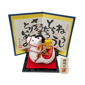 }t@N߁@2026NߔNx@ߍ΂߂@߁iЂ̂E܁j xu  J^ ERhE Փ { Ε N 蕨 ߏkɏ N 