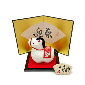 }t@Ȃ݌߁itj@2026NߔNx@ߍ΂߂@߁iЂ̂E܁j xu  J^  ERhE Փ { Ε N 蕨 nk