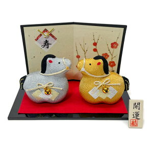 }t߁ij@2026NߔNx@ߍ΂߂@߁iЂ̂E܁j xu  J^ ERhE Փ { Ε N 蕨 ߏkɏ N g