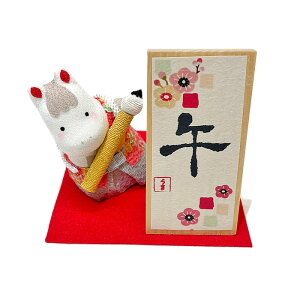 ̂܂̏߁@2026NߔNx@߁iЂ̂E܁j xu  J^  ERhE Փ { Ε N 蕨 nkɏ N ܒu E}