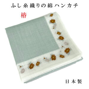 ӂD̖ȃnJ`@ցy[֑Ήz֕nJ` v`Mtg ȃnJ` 唻nJ` nJ` 蕨 Mtg m R] ٓ Ȑn͂񂩂 a a aG