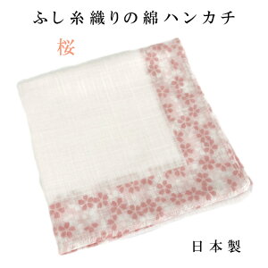 ӂD̖ȃnJ`@y[֑ΉznJ` t̃Mtg ȃnJ` 唻nJ` nJ` 蕨 Mtg m R] ٓ Ȑn͂񂩂 a a aG