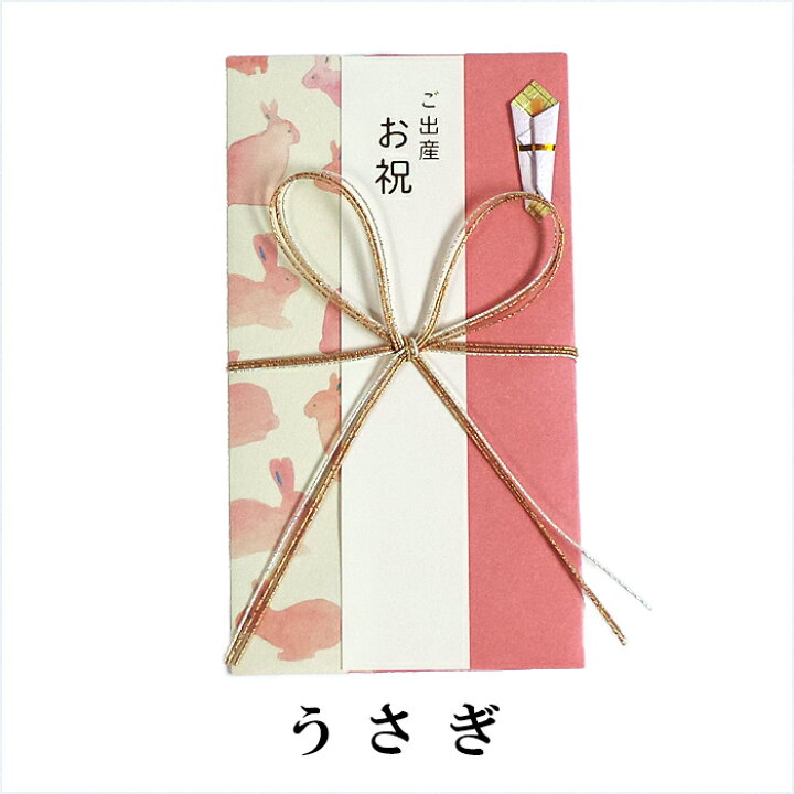 83円 卸売 ご出産 祝 多当紙 No.2228 ふわり御見舞 10Pセット 83円 卸売 ご出産 祝 多当紙 No.2228 ふわり御見舞 10Pセット