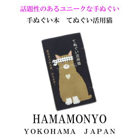 楽天市場 横浜 お土産 日用品雑貨 文房具 手芸 の通販