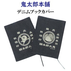 SY{܁@fjubNJo[@ɖ{Ήy[֑Ήz@q~fj@d@ag@SY@ڋʂ₶