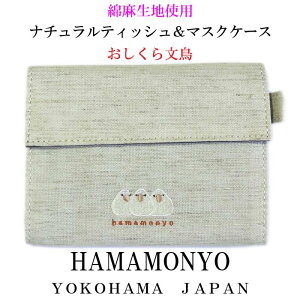 綿麻生地の人気商品 通販 価格比較 価格 Com