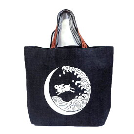 レトロデニムトートバッグ（横長）　浪に月うさぎ　倉敷デニム　うさぎ柄トートバッグ　和風　和柄バッグ　兎柄バッグ　ウサギ好き