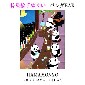 Gʂ@p_BAR@l_ly[֑Ήz@p_@@Ƃ蕨