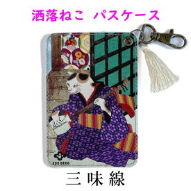 楽天市場 三味線 小物の通販