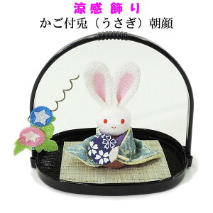 ちりめん ウサギの人気商品 通販 価格比較 価格 Com