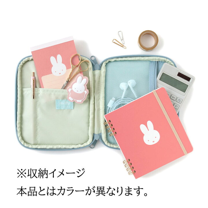 楽天市場】miffy ミッフィーマルチステーショナリーポーチ star 文具用 