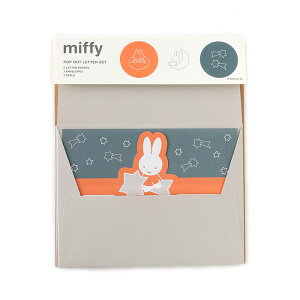 miffy POP OUT ^[Zbg@stariX^[jy[֑Ήz~btB[^[Zbg greenflash O[tbV {  Zbg 莆  Xe[Vi[  