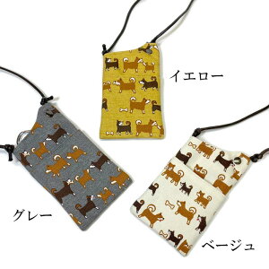 2way帆布スマホケース 柴犬【メール便対応可】スマホバッグ 携帯ケース スマホ入れ 和柄 和雑貨 斜め掛け 御陵庵 犬柄 柴犬柄 和風スマホケース