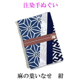 楽天市場 手ぬぐい 伝統文様の通販