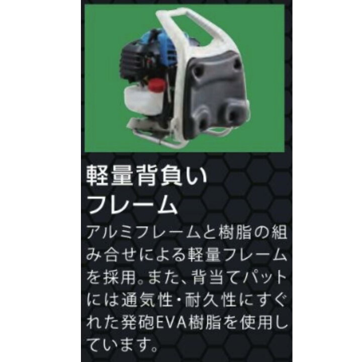 楽天市場】新ダイワ 背負式刈払機 RK3023-PT [shindaiwa 草刈り機 