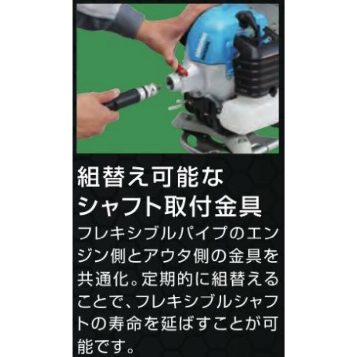 楽天市場】新ダイワ 背負式刈払機 RK3023-PT [shindaiwa 草刈り機 