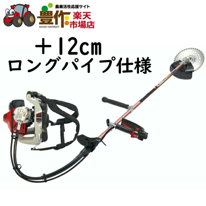 楽天市場】ハスクバーナ・ゼノア 刈払機 農業向け(背負い) バー ※12  