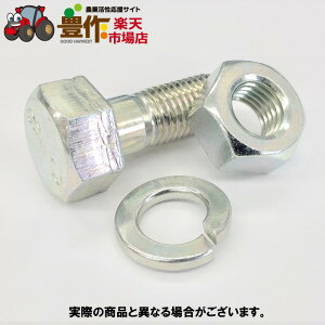 �Ƃ��Ƃ��܎�t�{���g�@1�{(M10×30)�@No.005-0002