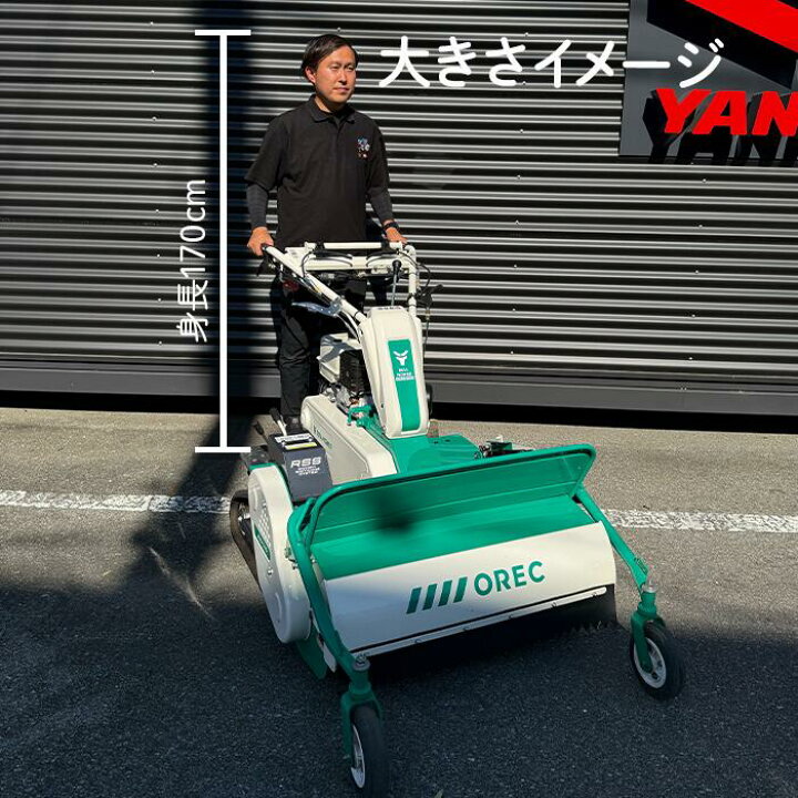 楽天市場】オーレック HRS815A ハンマーナイフモア 8馬力 刈幅800mm 