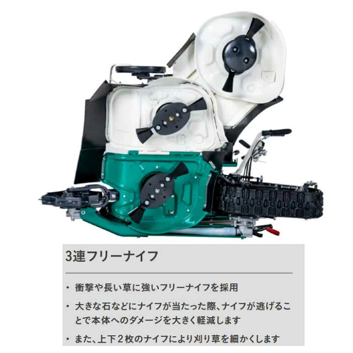 楽天市場】オーレック WMC1327F ウイングモアー クローラー仕様 7馬力 