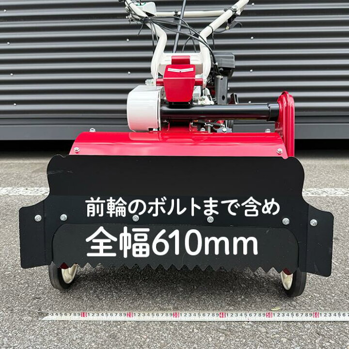 楽天市場】ヤンマー コンパクトハンマーモア YW490H,E 【ミニ耕うん機 