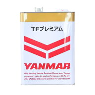 ヤンマー純正オイル　TFプレミアム4L缶