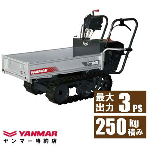 �����}�[ MC86R,X �^���� �N���[���[�d�l �ύ�250kg �T�C�h�N���b�` �L���^�s��