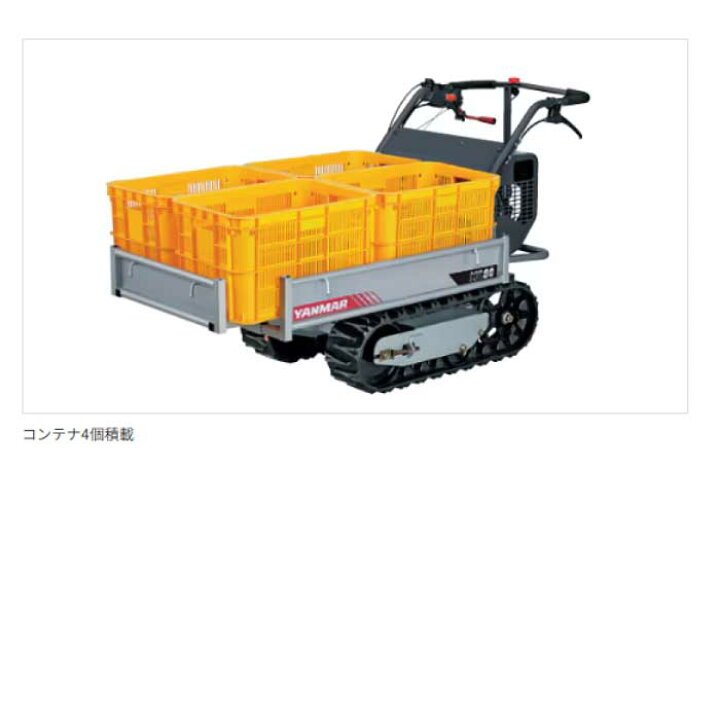 楽天市場】ヤンマー 運搬車 MC96R,X[ ゴムクローラー 農業 小型 