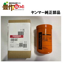 楽天市場】ヤンマー純正 トラクター用 ミッションオイル tfプレミアム 