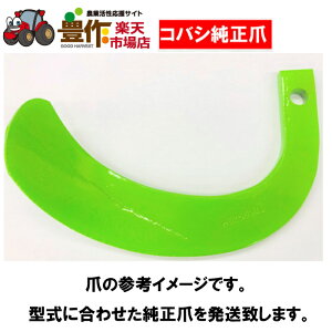 �R�o�V(�����H��)�n�C�p�[�[�b�g�܁y�����܁z(����)62�{7560S�z���_�[