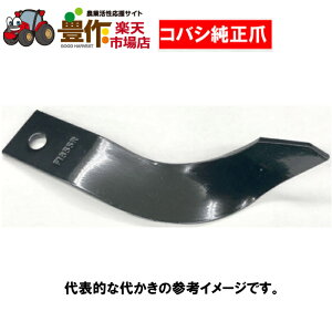�R�o�V(�����H��)�ォ���܁y�����܁z90�{5080S