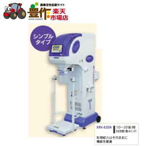 �^�C�K�[�J���V�}�@�p�b�N���C�g(�����I�ʌv�ʋ@)�@XRV-E32A�@�H���i