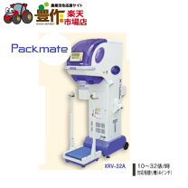 楽天市場】自動計量器 白米計量器 hk－1800 タイガーカワシマの通販