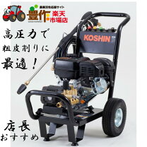 楽天市場】工進 jce 1510ukの通販