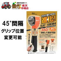 楽天市場】smt インパクトレンチの通販