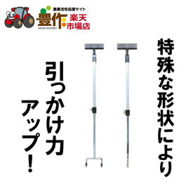 ホクエツ　ナエキャッチ NC-2P