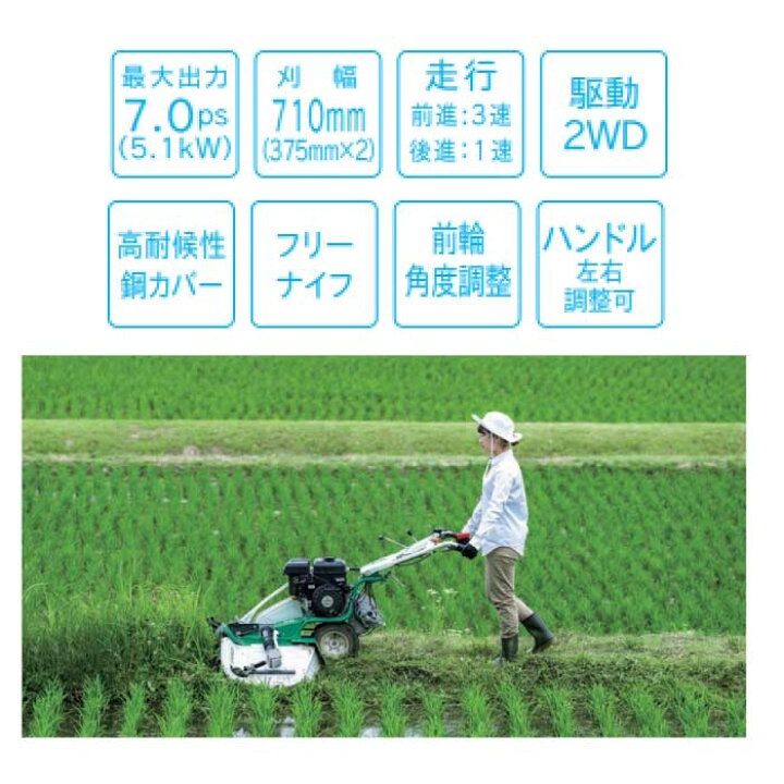 楽天市場】オーレック 畔草刈機シリーズ ウィングモアー WM757P 